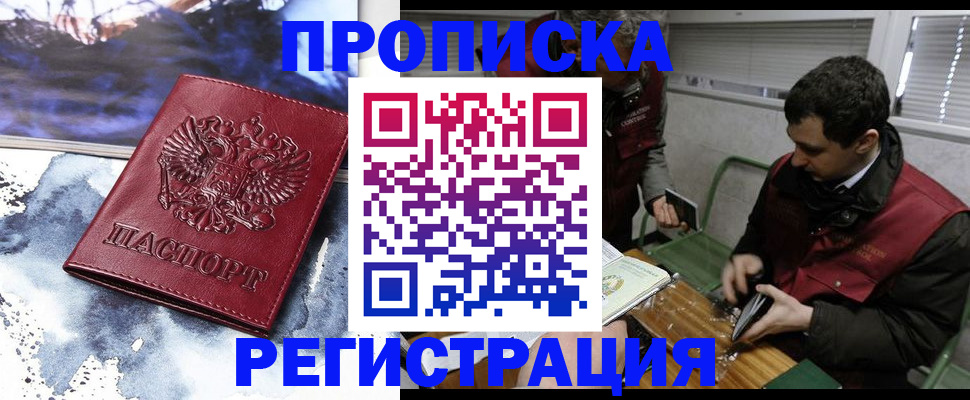 регистрация для школы в Ковдоре